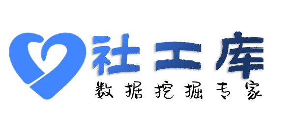 社工好帮手智选假日酒店开房记录查询